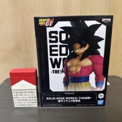 大*将様 ドラゴンボールGT 超サイヤ人4孫悟空 フィギュア