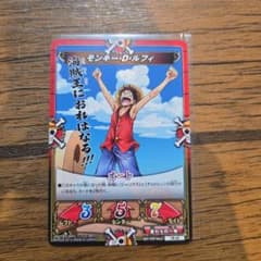 ワンピース キズナブースト モンキー・D・ルフィのサムネイル