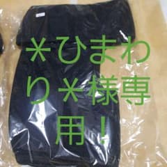 ＊ひまわり＊様専用！送料込み　肩サポーター右用のサムネイル