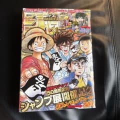 週刊少年ジャンプ 2017年34号のサムネイル