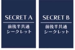ワンド オトガ ランチョンマット シークレット オトガ ランチョンマット オバレク - メルカリ