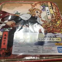 鬼滅の刃　ローソン　1番くじ　F賞ハンドタオル　煉獄杏寿郎のサムネイル