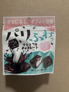 パリふわっマシュマロのサムネイル