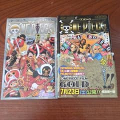 ONE PIECE 巻千・巻七七七 2冊セット - メルカリ