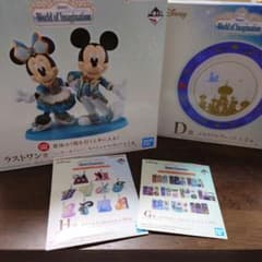 一番くじ ディズニー World of Imagination ラスト賞+セット - メルカリ