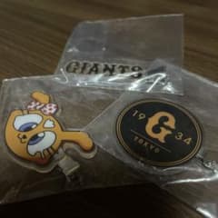 ジャイアンツ ヘアクリップ セットのサムネイル