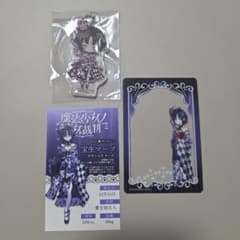 まのさば朗読劇特典 宝生マーゴ アクリルキーホルダー＆学生証風カード 魔法少女ノ魔女裁判 宝生マーゴ アクリルキーホルダー カード セット
