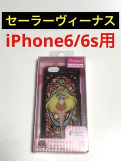 15221 iPhone6 ​​iPhone6s용 세일러 문 케이스 미나코