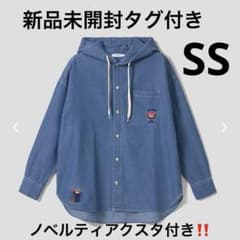 新品未開封タグ付きgraniphイカクリンゴデニムブルー フード付きシャツ 