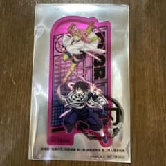 劇場版 鬼滅の刃 無限城編 劇場グッズ 伊黒小芭内 甘露寺蜜璃 8点セット 鬼滅の刃 劇場版 無限城編 甘露寺蜜璃 ＆ 伊黒小芭内 セットの