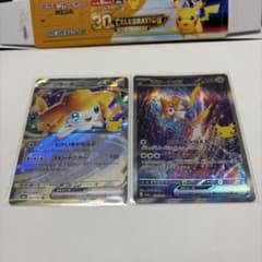 ジラーチex RR SAR 2枚セット 30th CELEBRATIONのサムネイル
