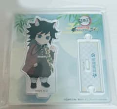新品 鬼滅の刃 ちびキャラアクリルスタンド ナンジャタウン 冨岡義勇
