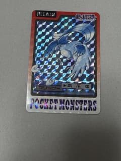 ポケモン カードダス フリーザー ホロのサムネイル