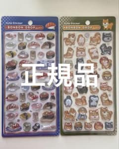 【国内正規品】和柄　柴犬　寿司　日本　和風　ボンボンドロップシール　クーリアのサムネイル