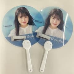 非売品　福本莉子さん　ミニうちわのサムネイル