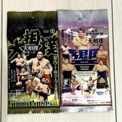 大相撲カード　未開封　2種のサムネイル