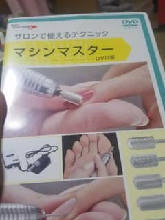 専用のサムネイル