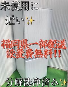 B31シャープ 左右付け替え可能2ドア冷蔵庫 ホワイト 国産 大きめ 2025 