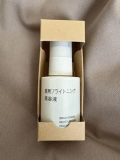 【新品未使用】無印良品　薬用ブライトニング美容液のサムネイル
