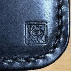 【黒羽 二つ折り財布】のサムネイル