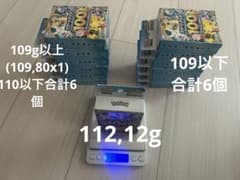 ポケモンカードゲーム スタートデッキ 100 合計13個のサムネイル