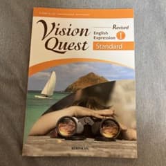 Vision Quest Revised I Standardのサムネイル