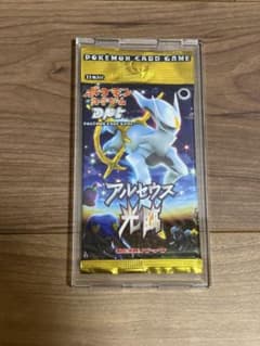【新品未開封】ポケモンカードゲーム　DPt 拡張パック「アルセウス光臨」初版 ポケモンカードゲームDPt 拡張パック アルセウス光臨未開封パック 絶版