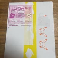 ポケセン産　V STAR ユニバース　2箱　シュリンク付きのサムネイル