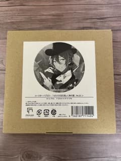 セカイの宝石箱 神代類 コースターパブミラー - メルカリ