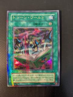 遊戯王 トゥーン・ワールド | Shop at Mercari from Japan! | Buyee