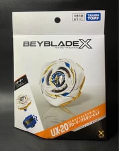 BEYBLADE X UX-20 グローリーワルキューレLF ２個セットのサムネイル