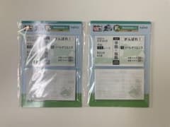 HORSE HEROES　タイトーくじ　F賞 勝馬投票券風メモ　ソールオリエンスのサムネイル