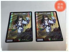 伍代ドーラ<楽勝じゃ！>のサムネイル