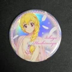 アイカツ エンジェリーシュガー マルイ 缶バッジ 星宮いちご ホログラムver. アイカツ エンジェリーシュガー マルイ 缶バッジ 星宮いちご