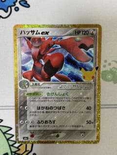 Thumbnail of ポケモンカード ハッサムex M6a 145/103