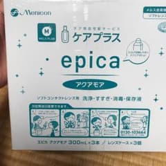 コンタクト洗浄液 メニコン アクアモアのサムネイル