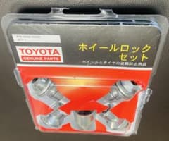 TOYOTAランクル300 純正ホイールロックセット [08456-00550]のサムネイル
