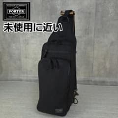 未使用に近い PORTER ポーター ハイブリッド ボディバッグ クロス 