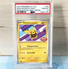 PSA10＊バティックシャツのピカチュウ プロモ 紫 ネイティオ柄