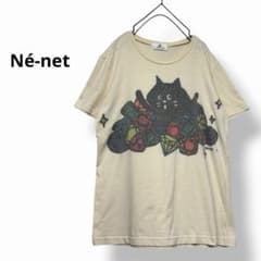 Né-net Nyā Gemstone Diamond T-Shirt 3