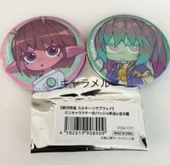 銀河特急 ミルキー☆サブウェイ ミニキャラ缶バッジ チハル マキナ