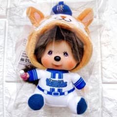 お顔厳選✨【未使用】横浜DeNAベイスターズ モンチッチ マスコットキー