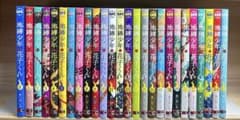 地縛少年花子くん 全26巻 初版多数 - メルカリ