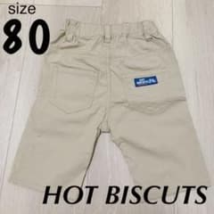 ハーフパンツ　ミキハウス　ホットビスケッツのサムネイル