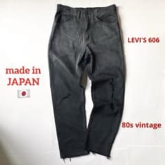 80s 日本製 levis リーバイス 606 白タブ 先染めブラック ダメージ 