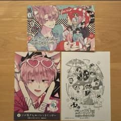 多聞くん今どっち アニメイト 特典 14巻 ボイスカード ペーパー - メルカリ