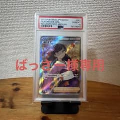 ふりそで SR S11a 白熱のアルカナ 082/068のサムネイル