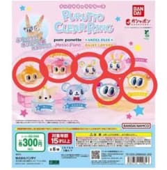 ナルミヤキャラクターズ ぷくっとクリアリング 6個セットのサムネイル