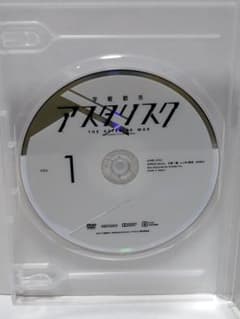 全12巻学戦都市アスタリスク DVD レンタル落ちジャケットなしのサムネイル