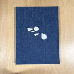 工芸青花16 新潮社 - メルカリ
